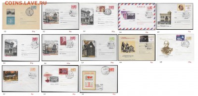 СГ на ХМК 1970-1979 г.г. ФИКС - 1. СГ 1970. Сборка