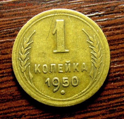 2к49 - 2 шт.  и 1к50 - 149.5.JPG