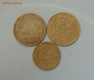 3 коп. 1935,45 г. 2 коп. 1945г. до 11.07.2016 г. 22-00 мск. - DSC02159.JPG