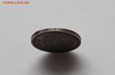 50к 1894г (АГ) Александр -предпродажная - IMG_8109 (Medium).JPG