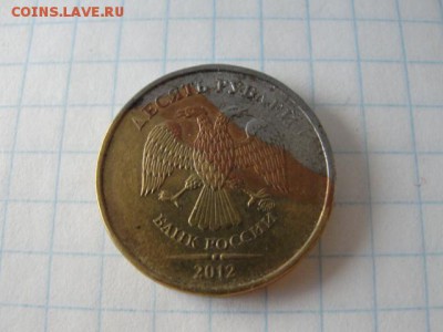 10 р. 2012 м, брак покрытия - DSC08330.JPG