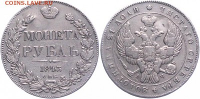 Предлогают купить. Серебро. - 72fdbc39b87d77f6acd24b496dab83a9