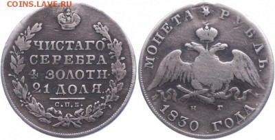 Предлогают купить. Серебро. - bdd8f775fbd4dc62e87cc41bcfc5870d
