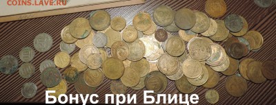 293 монеты---- 1946-1957 годов до 11.07 в 22:05 - DSCN7446.JPG