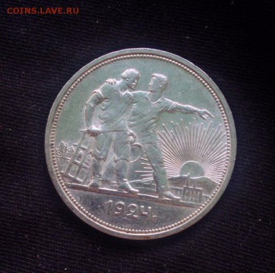 1 рубль 1924 года "шип" не "шип" - LAZOC9wCqNo (1)