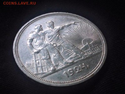 1 рубль 1924 года "шип" не "шип" - 30pAp-eDFTw