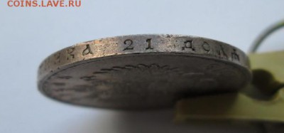 1 руб., юб., к 300 л. ДР., до 8 июля в 22-оо - photofacefun_com_1467704995