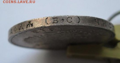1 руб., юб., к 300 л. ДР., до 8 июля в 22-оо - photofacefun_com_1467705229