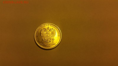 1 РУБЛЬ 2016 С РАСКОЛАМИ на АВЕРСЕ И РЕВЕРСЕ. - 1467832050014-80066119