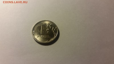 1 РУБЛЬ 2016 С РАСКОЛАМИ на АВЕРСЕ И РЕВЕРСЕ. - 1467832165900304978712