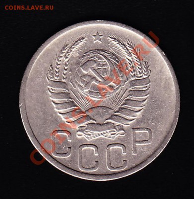 20 копеек 1939г.  до 26.11.10г в 22.00 по МСК - IMG3