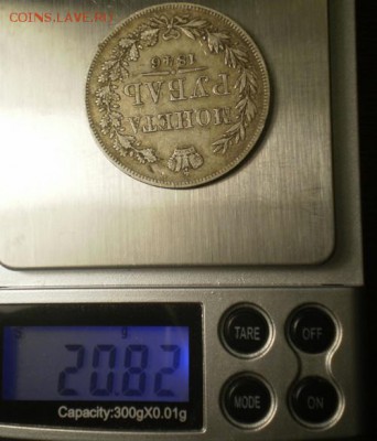Рубли 1818,1842, 1846гг и полтина 1840г. - Изображение 015