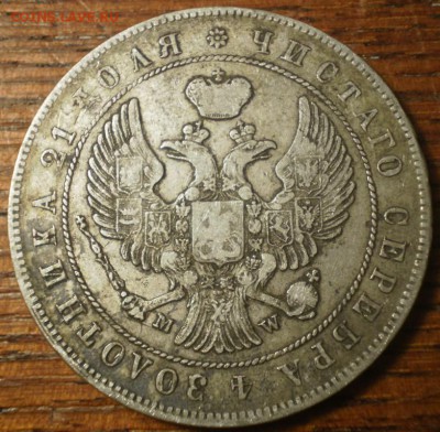 Рубли 1818,1842, 1846гг и полтина 1840г. - Изображение 013