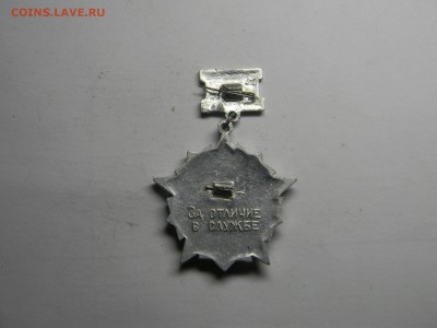 знак за отличие в службе ВВМВД до 8.07 в 21.30 по Москве - Изображение 352