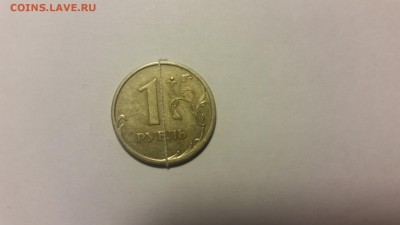 1 РУБЛЬ 2016 С РАСКОЛАМИ на АВЕРСЕ И РЕВЕРСЕ. - 20160706_223511[1]
