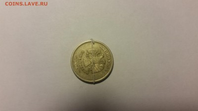 1 РУБЛЬ 2016 С РАСКОЛАМИ на АВЕРСЕ И РЕВЕРСЕ. - 20160706_223529[1]