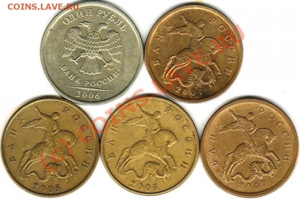 10коп.2007м шт.3.3Б "гибридная" и др. разновидност - Бонусы аверс.JPG