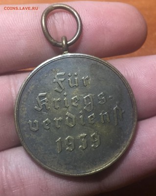Рейх. Медаль КВК. до 12.07. в 22:15 - 2