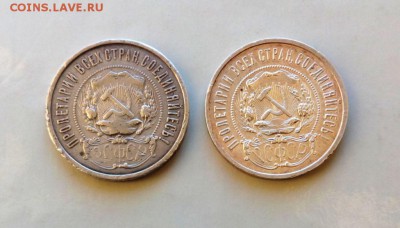 2 ПОЛТИННИКА 1922 (АГ) и (ПЛ) . До 24.06.16. В 22-20 - IMG_20160630_233210
