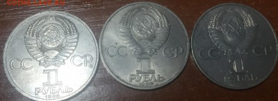 1р. Маркс+Ленин+60л Совку. До 12.07. в 22:15 - 2