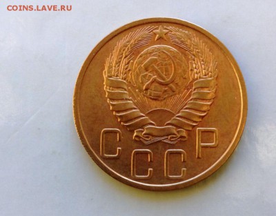 5 коп 1946 год Красивая!  До 10.07.16. в 22-20 - IMG_20160630_233848