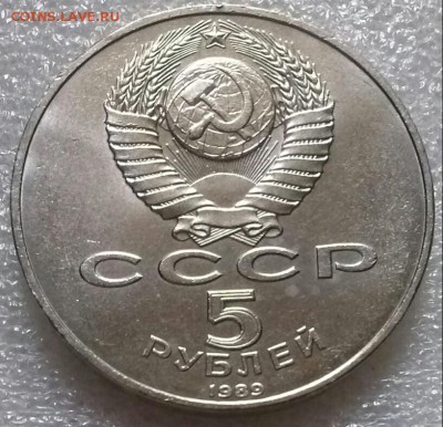 5р1989г Регистан, ок 22:00 Мв 12.07.16. - 0-5р регистан Рев