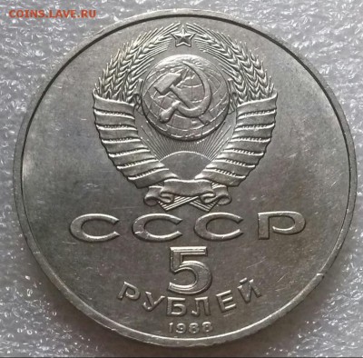 5р1988г Софийский собор, ок 22:00 Мв 12.07.16. - 0-5р софийский Рев