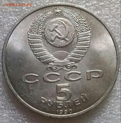 5р1990г Успенский собор, ок 22:00 Мв 12.07.16. - 0-5р успенский Рев