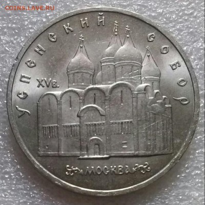 5р1990г Успенский собор, ок 22:00 Мв 12.07.16. - 0-5р успенский Ав