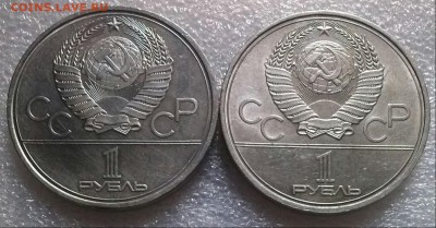 Два руб. О-80 Фалел и Мос-Совет, ок 22:00 Мв 12.07.16. - 0-1р факел и моссовет Рев