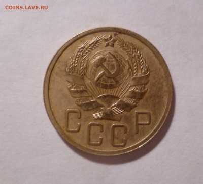 5 копеек 1935 года ХОРОШИЕ! до 11.07.2016 в 22.00 - 5-35-2