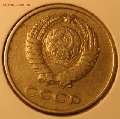 20 копеек1961 года - IMG_2959.JPG