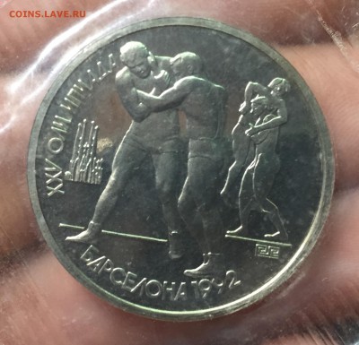1 руб 1991 Барселона Борьба Запайка до 12.07. в 22:15 с 200! - 1