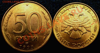 50руб.93г.ПОЛНЫЙ раскол+поворот54-57+бонусы до26.11.10в22-00 - DSC03365.JPG
