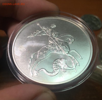 3 рубля 2010 Победоносец. до 12.07. в 22:15 с 200 рублей!!! - 2
