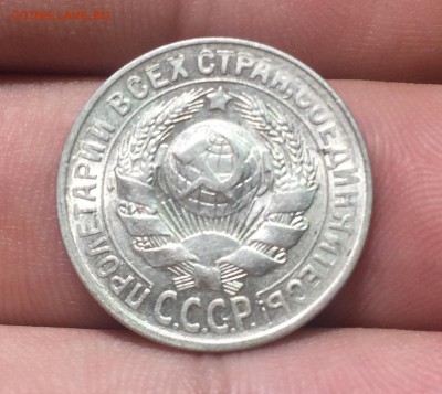 15 копеек 1929 с блеском. до 12.07. в 22:15 - 2
