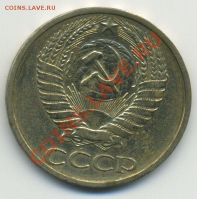 50 копеек 1972, 1973, 1974 до 28.11.2010 в 23:00 - Untitled-2