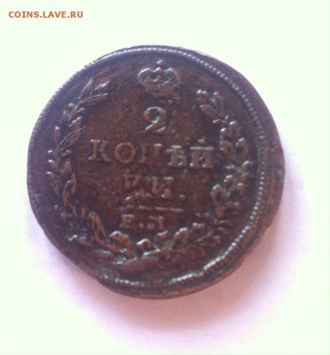 2 копейки 1813 ЕМ НМ до 13.07.16г. - 2-1813.JPG
