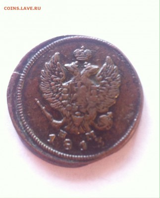 2 копейки 1813 ЕМ НМ до 13.07.16г. - 2-1813-1.JPG