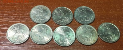 5 копеек 1997-2009, 109 штук. До 12.07. в 22:15 с 200р. - 10