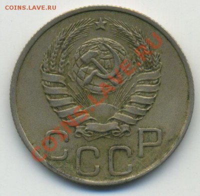 20 копеек 1944 до 28.11.2010 в 23:00 - Untitled-2