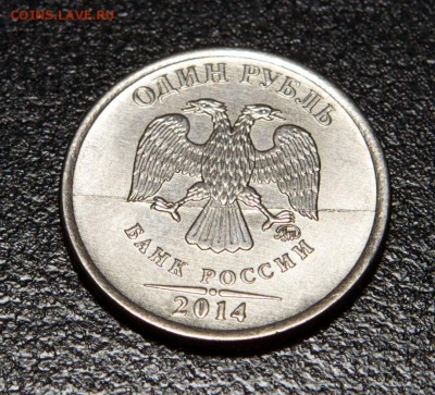 1 руб 2014г - 3 шт пол.расколы до 11.08.16г - 91