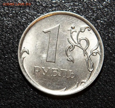 1 руб 2014г - 3 шт пол.расколы до 11.08.16г - 92