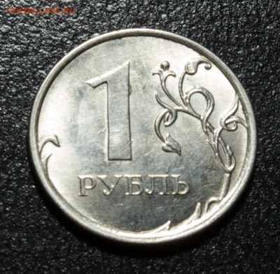 1 руб 2014г - 3 шт пол.расколы до 11.08.16г - 104
