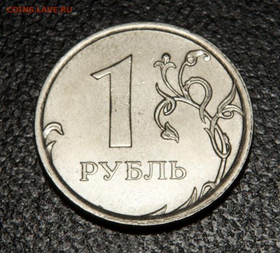 1 руб 2014г - 3 шт пол.расколы до 11.08.16г - 1018