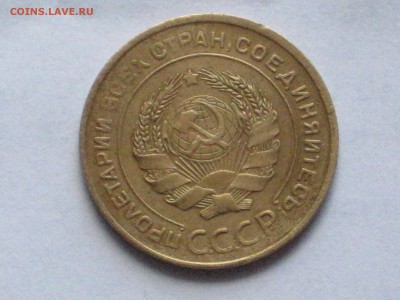 5 коп 1927 г - на определение подлинности - IMG_3186[1].JPG