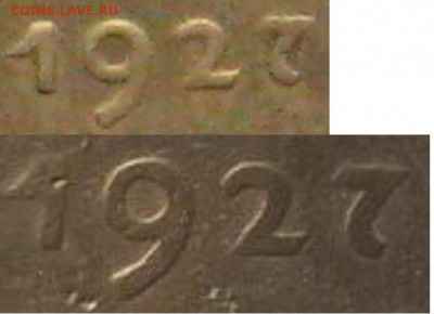5 коп 1927 г - на определение подлинности - Безымянный.JPG