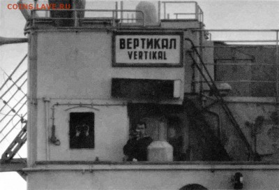 ВМФ на значках и знаки ВМФ. - 11-3557604-1965-yanvar.-vertikal-s-borta-uss-datton-2