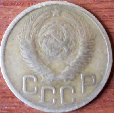 3 копейки 1949 г. - 20160707_125103-1