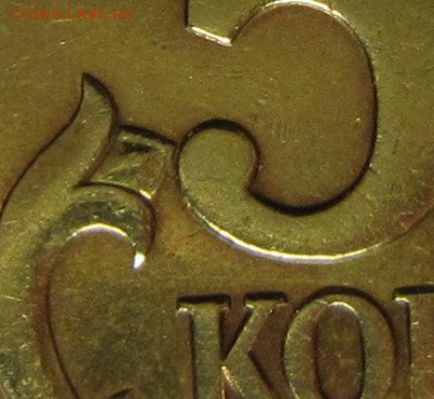 50 копеек 2003 сп шт? - IMG_4137_NEW_0001